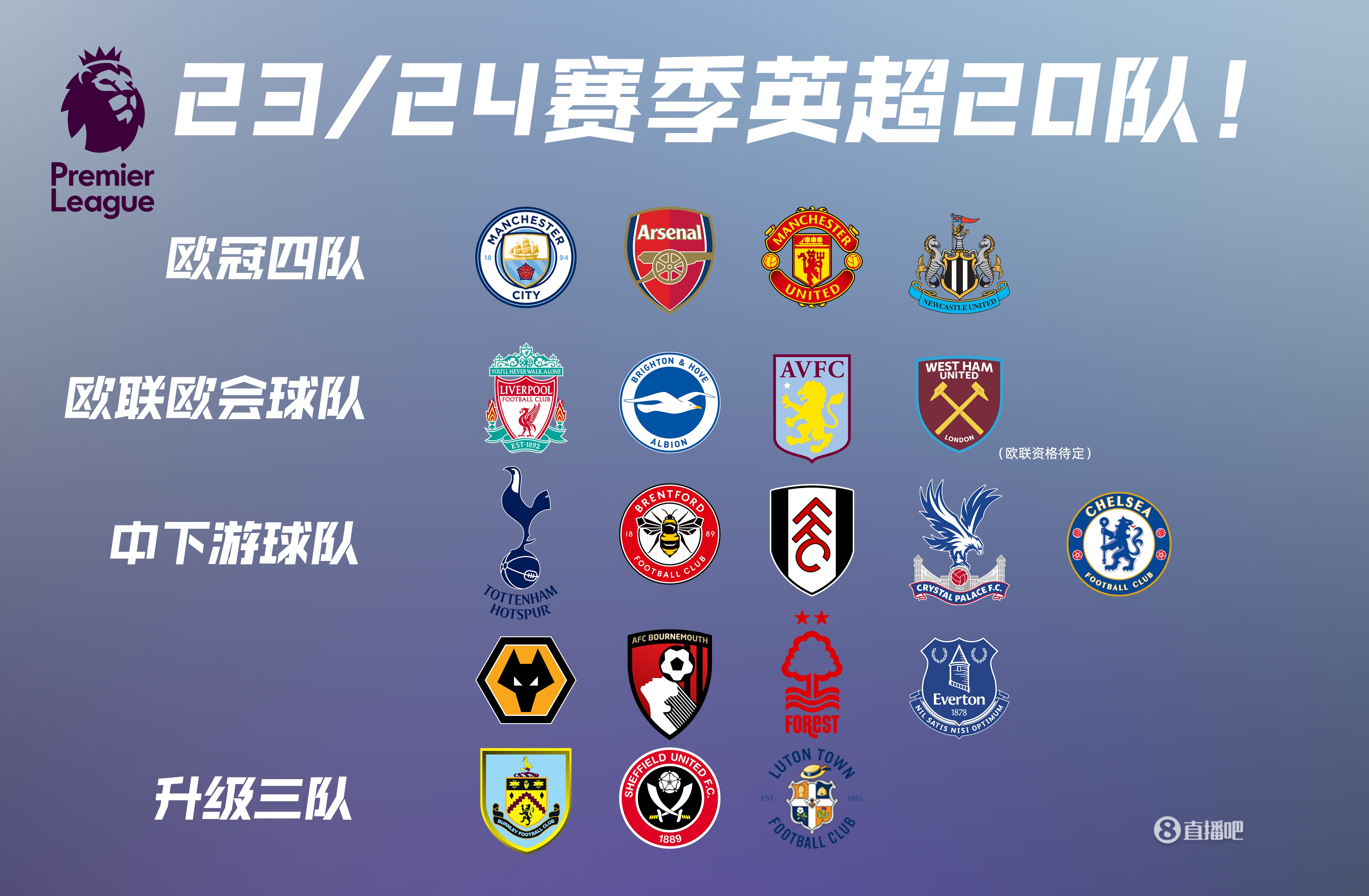 中场大师接受采访金句不断刷屏（中场大师专访金句频出刷爆全网）