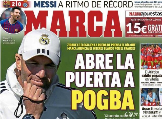 登贝莱获评《队报》25年体坛“王中王”，力压游泳世界冠军（登贝莱加冕《队报》25年体坛“王中王”，力压游泳世界冠军）