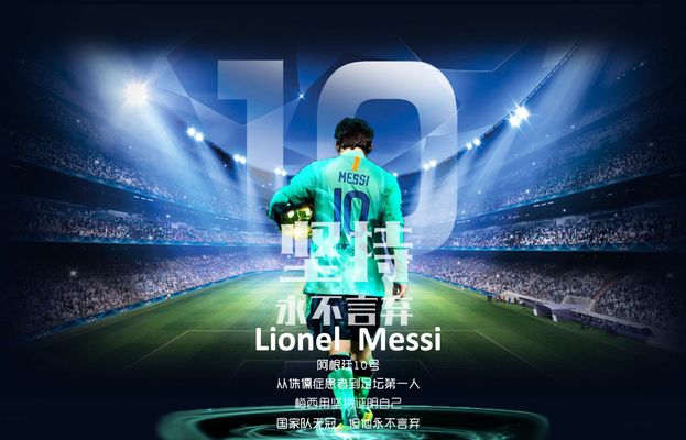 德转更新后荷甲身价前10：萨伊瓦里3200万第1，帕罗特上榜